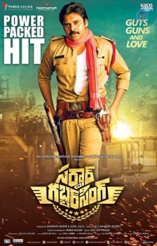 Sardaar Gabbar Singh Wallpapers - 1 of 5