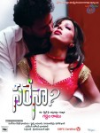 Sarena Movie Posters - 11 of 19