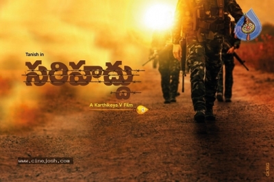 Sarihaddu Movie Still - 1 of 1