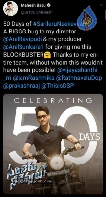 Sarileru Neekevvaru 50 Days Posters - 3 of 12