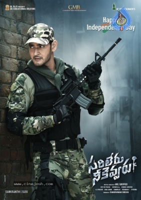 Sarileru Neekevvaru New Poster - 1 of 1