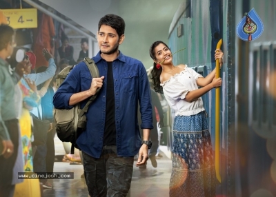 Sarileru Neekevvaru Poster and Photo - 1 of 2