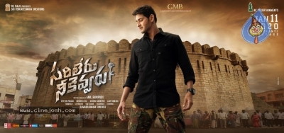 Sarileru Neekevvaru Stills - 2 of 4