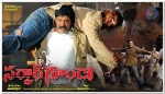 Sarkar Gunda Movie Wallpapers - 11 of 56