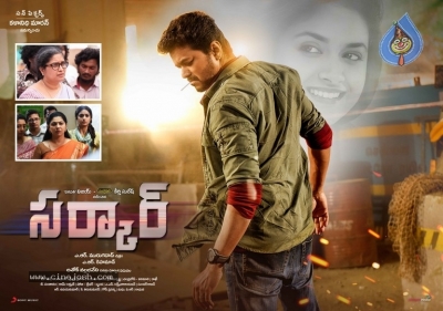 Sarkar Movie Posters - 1 of 4