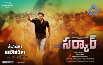 Sarkar Movie Posters - 3 of 17