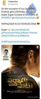 Sarkaru Vaari Paata First Look - 11 of 11