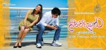 Sarocharu New Wallpapers - 26 of 30