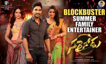 Sarrainodu New Poster - 1 of 1