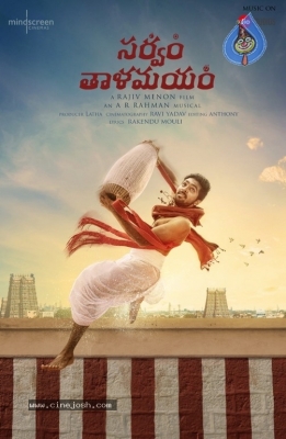 Sarvam Thaala Mayam First Look Poster And Stills - 3 of 3