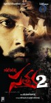 Satya 2 Movie Stills n Posters - 24 of 27