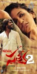 Satya 2 Movie Stills n Posters - 26 of 27