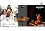 Satyam Vaipu Margam Stills n Walls - 26 of 49