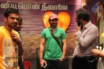 Savale Samali Tamil Movie Stills - 6 of 44