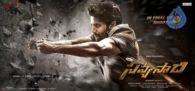 Savyasachi Movie Poster and Photo - 1 of 2