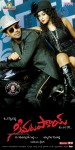 Seema Tapakai Movie Wallpapers - 7 of 19