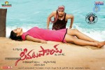 Seema Tapakai Movie Wallpapers - 16 of 19
