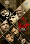 Seesa Movie Stills and Posters - 14 of 53