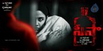 Seesa Movie Stills and Posters - 15 of 53