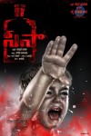Seesa Movie Stills and Posters - 21 of 53