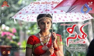 Seetha Ramuni Kosam Movie Latest Posters - 8 of 13