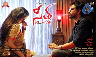 Seetha Ramuni Kosam Movie Latest Posters - 11 of 13