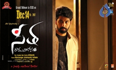 Seetha Ramuni Kosam Movie Latest Posters - 13 of 13