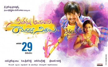 Seethamma Andalu Ramayya Sitralu Release Date Posters - 3 of 6