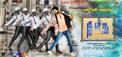 Sekharam Gari Abbayi Movie Posters and Photos - 8 of 14