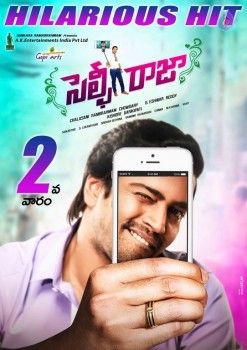 Selfie Raja 2nd Week Posters - 3 of 3