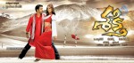 Shakti Movie New Wallpapers - 5 of 5