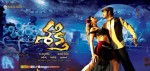 Shakti Movie Wallposters - 14 of 23