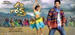 Shakti Movie Wallposters - 17 of 23