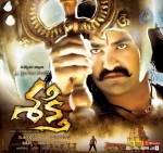 Shakti Movie Wallposters - 20 of 23