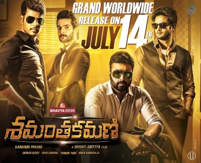 Shamantakamani Movie Release Date Posters - 1 of 3