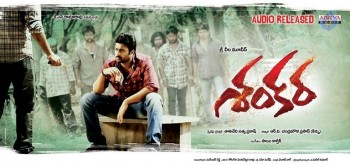 Shankara Movie Photos and Posters - 15 of 18