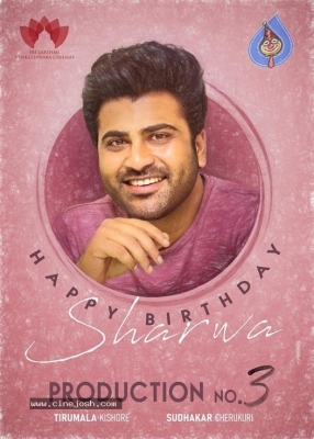 Sharwanand BDay  Poster - 1 of 1