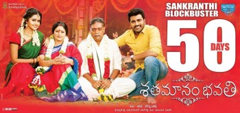 Shatamanam Bhavati 50 Days Posters - 2 of 2