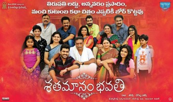 Shatamanam Bhavati New Posters - 2 of 2