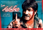 Shatruvu Movie Wallpapers - 13 of 20