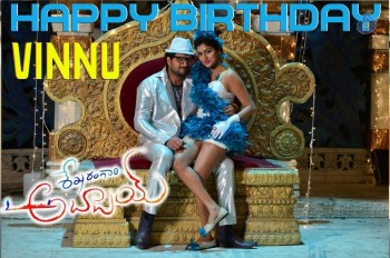 Shekaram Gari Abbayi Movie Vinnu Birthday Wallpapers - 1 of 7