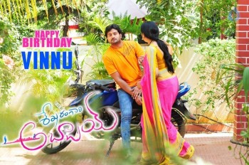 Shekaram Gari Abbayi Movie Vinnu Birthday Wallpapers - 7 of 7