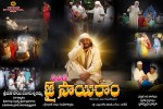 Shirdi Jai Sairam Movie Wallpapers - 2 of 4