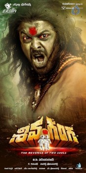 Shiva Ganga New Posters - 28 of 33