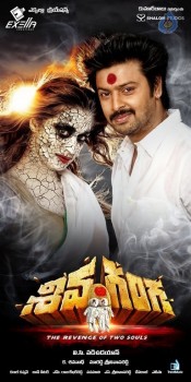 Shiva Ganga New Posters - 30 of 33