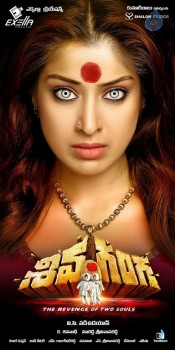 Shiva Ganga New Posters - 12 of 33