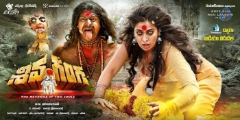 Shiva Ganga New Posters - 14 of 33