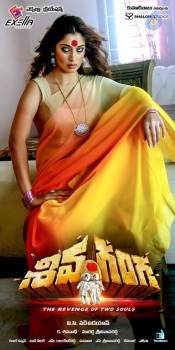 Shiva Ganga New Posters - 41 of 33