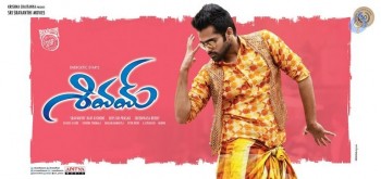 Shivam Latest Posters - 1 of 11