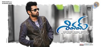 Shivam Latest Posters - 4 of 11